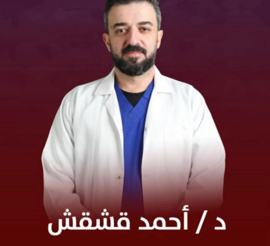 الدكتور أحمد محمد رضا قشقش – أخصائي تقويم أسنان في الرياض