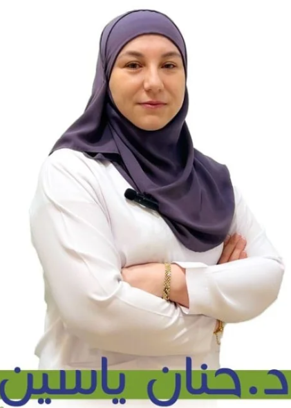 الدكتورة حنان ياسين