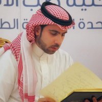 الدكتور إبراهيم العقيلي