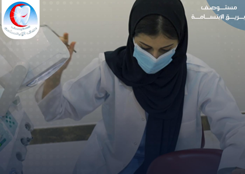 الدكتورة سارة البركة
