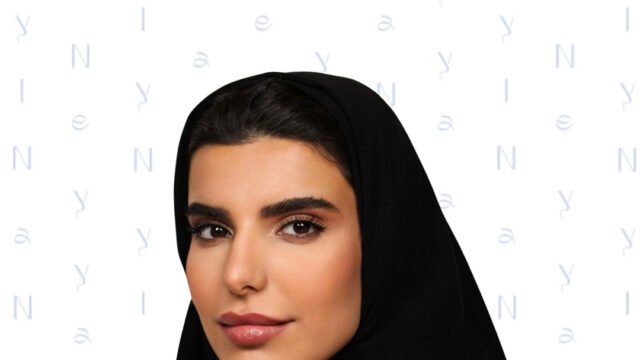الدكتورة نهى الكنهل