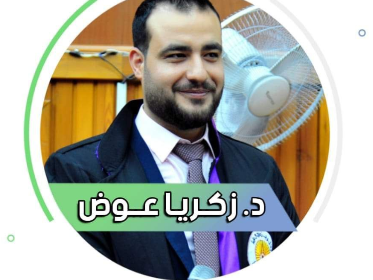 د. زكريا إسماعيل عوض – أخصائي تقويم الأسنان في المدينة المنورة