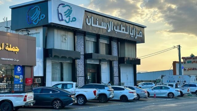 عناية مزايا لطب وتقويم الأسنان – خميس مشيط