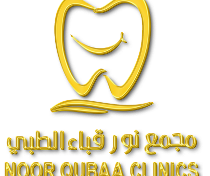 عيادات نور قباء لطب الأسنان في المدينة المنورة
