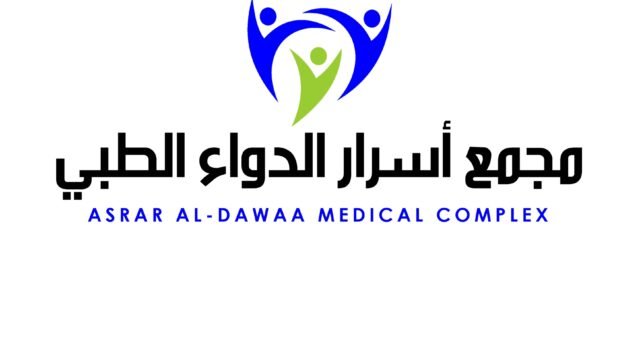 مجمع أسرار الدواء الطبي في تبوك