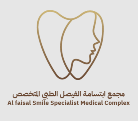 مجمع ابتسامة الفيصل الطبي في الطائف