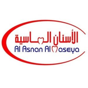 مجمع الأسنان الماسية الطبي في الطائف