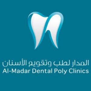 مجمع المدار لطب وتقويم الأسنان في الأحساء