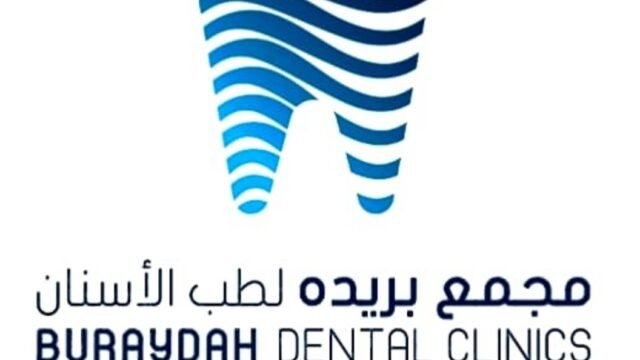مجمع بريدة لطب الأسنان (الفرع 1)