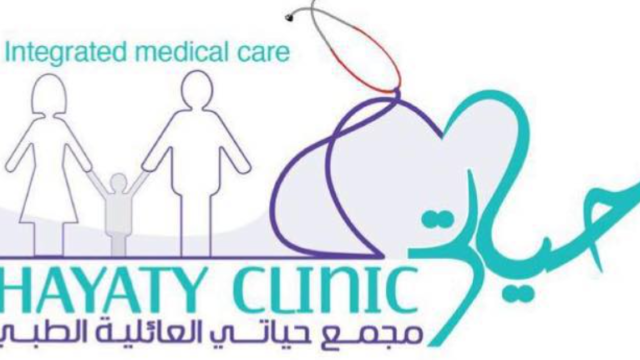 مجمع حياتي العائلية الطبي في الأحساء