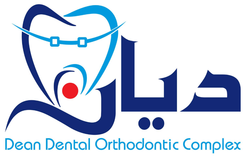 مجمع ديان لطب وتقويم الأسنان في الأحساء