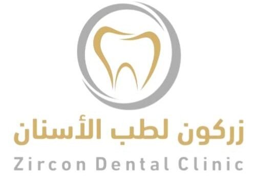 مجمع زركون لطب الأسنان في بريدة
