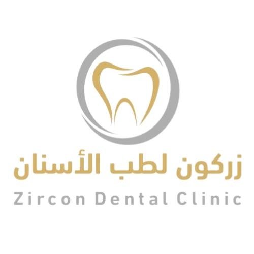 مجمع زركون لطب الأسنان في بريدة