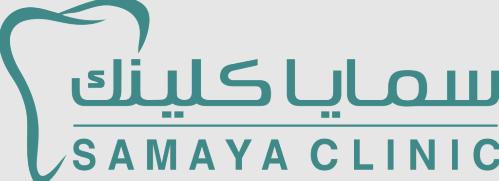 مجمع سمايا المطور الطبي في الطائف
