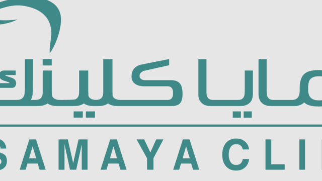 مجمع سمايا المطور الطبي في الطائف
