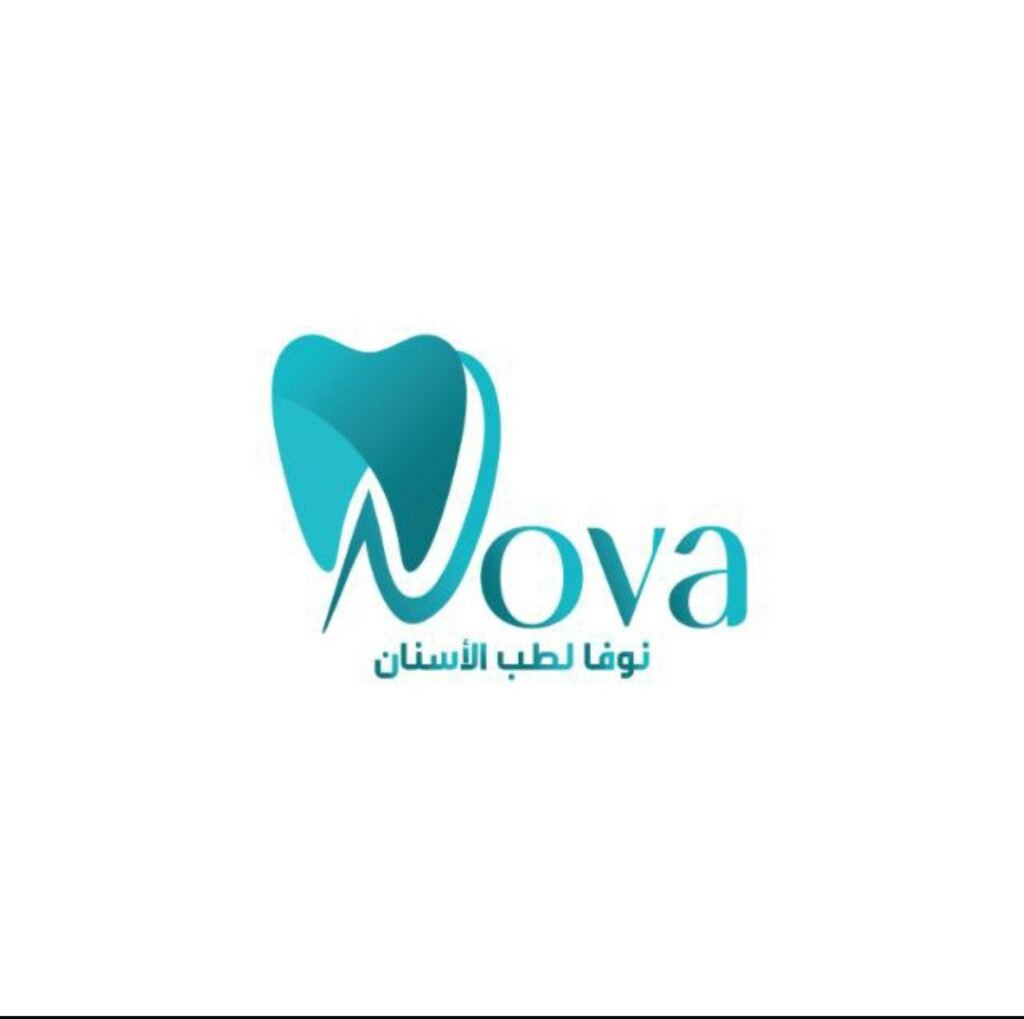 مجمع نوفا لطب الأسنان ببريدة