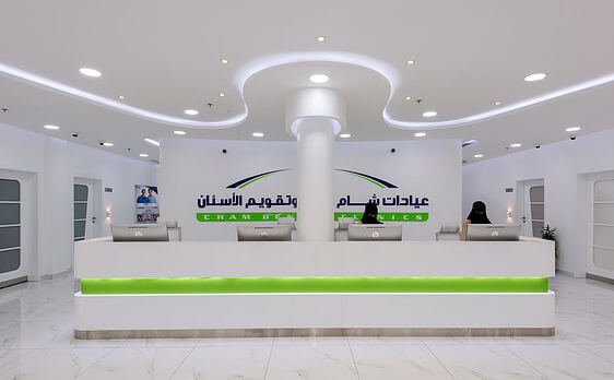 مجموعة شام الطبية في الدمام