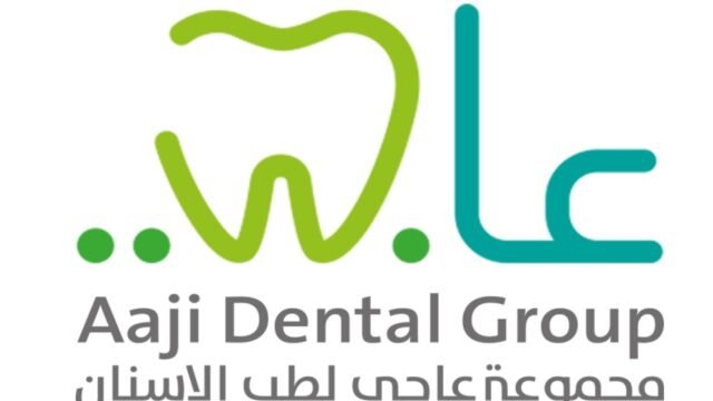 مجموعة عاجي لطب الأسنان في تبوك