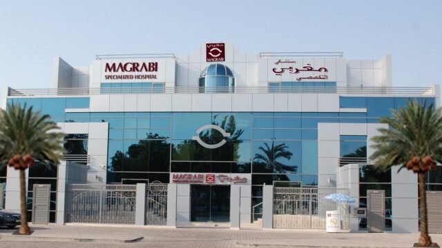 مركز مغربي للأسنان في الدمام