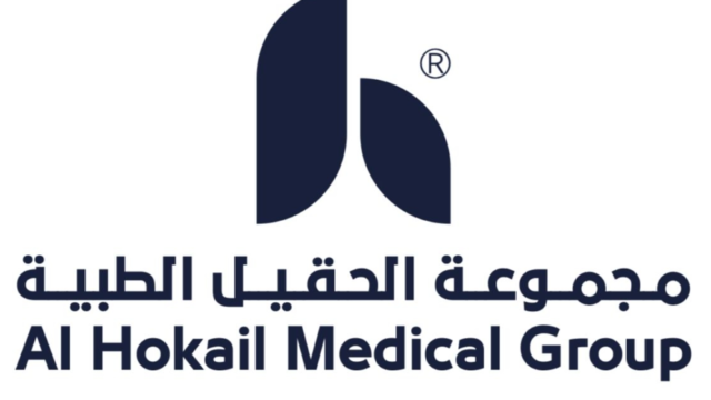 مستشفى الحقيل بالأحساء – قسم الأسنان