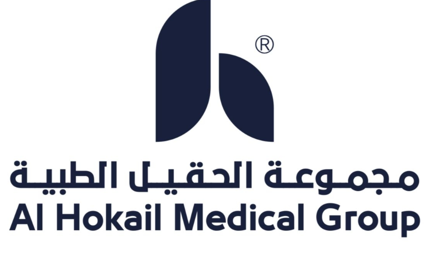 مستشفى الحقيل بالأحساء – قسم الأسنان