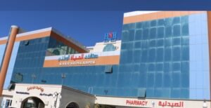 مستشفى الحياة الوطني – قسم الأسنان – خميس مشيط
