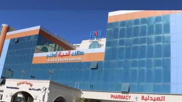 مستشفى الحياة الوطني – قسم الأسنان – خميس مشيط