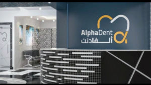 عيادات ألفادنت التخصصية في جازان