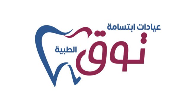 عيادات ابتسامة توق الطبية في جازان