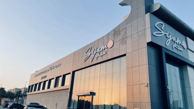 عيادة سجام للاسنان بالرياض