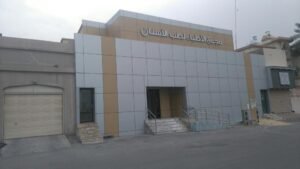 مجمع الأطباء لطب الأسنان في القطيف