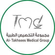 مجمع التخصيص لطب الفم والأسنان المتخصص - حائل