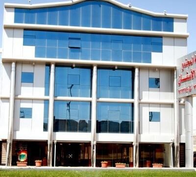 مجمع عيادات نخبة المجتمع في حفر الباطن