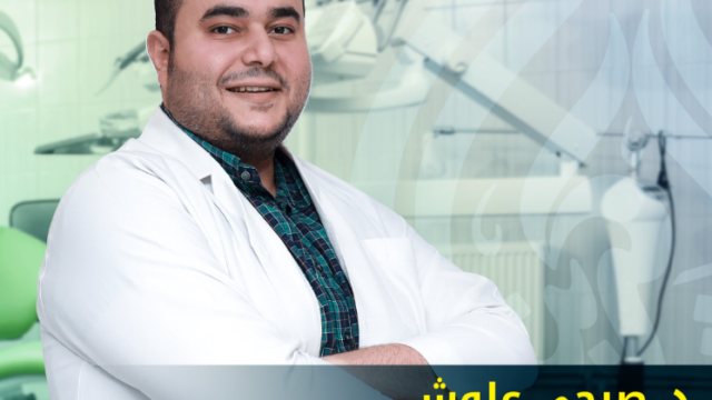 د. صبحي علوش – أخصائي زراعة الأسنان وجراحة اللثة في جدة