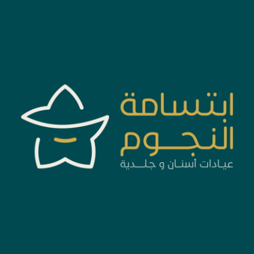 مجمع ابتسامة النجوم في الرياض