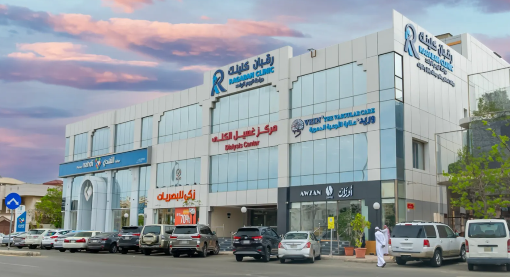 مجمع عيادات د. هاني رقبان الطبية بجدة