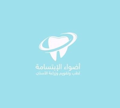مركز أضواء الابتسامة في الرياض