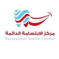 مركز الابتسامة الدائمة في الرياض