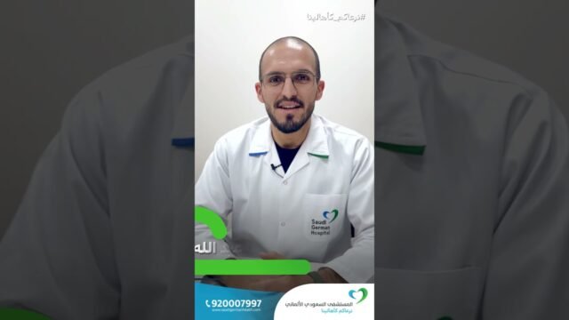 الدكتور نواف الحبشان اخصائي اعصاب اسنان بالدمام