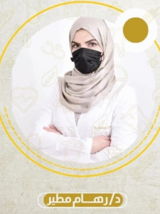 الدكتورة رهام مطير - طبيبة تجميل الاسنان في المهيدب
