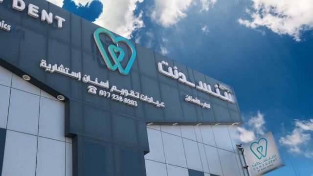 عيادات سنسدنت في خميس مشيط