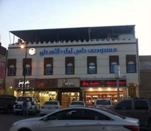 عيادات ناس لطب الأسنان في الأحساء