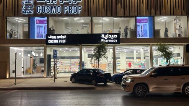 كوزمو بروف – عيادة تبييض أسنان في الرياض بتقنيات حديثة