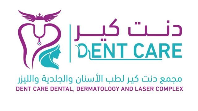 مجمع دنت كير لطب الأسنان في الرياض