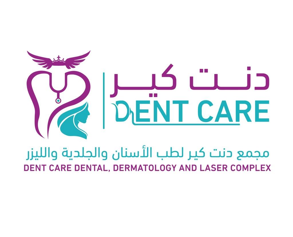 مجمع دنت كير لطب الأسنان في الرياض
