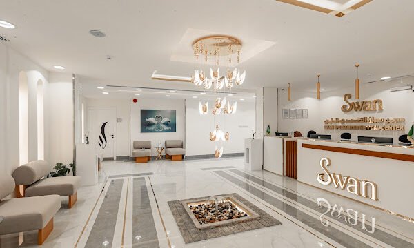 مجمع سوان التخصصي بالرياض