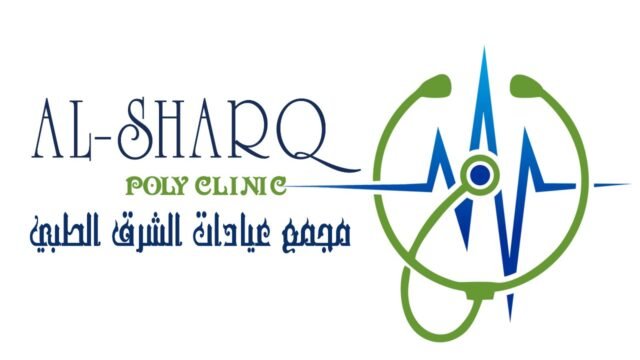 مجمع عيادات الشرق الطبي في الرياض