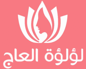 مجمع لؤلؤة العاج الطبي – فرع السويدي