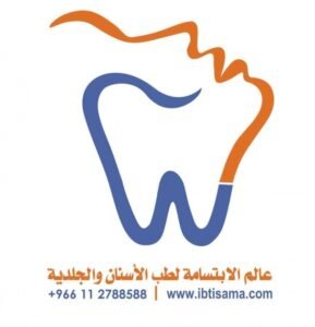 مركز الجمال والابتسامة لطب الأسنان بالرياض