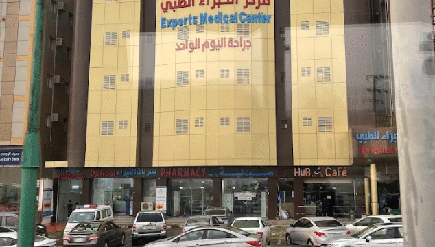 مركز الخبراء الطبي للأسنان في محايل عسيرة